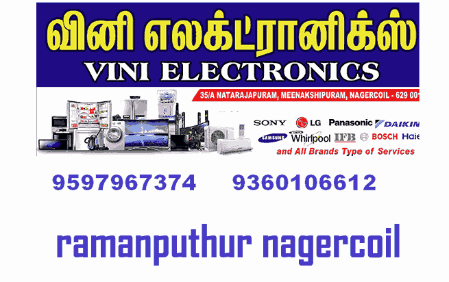 ac-repair-in-ramanputhur